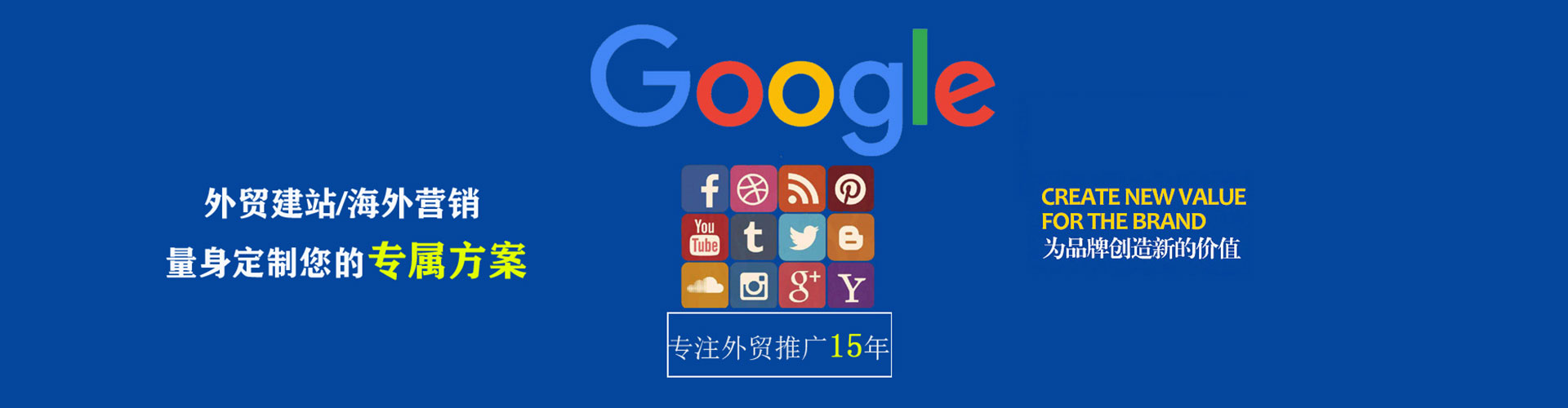 西湖百度推广价格