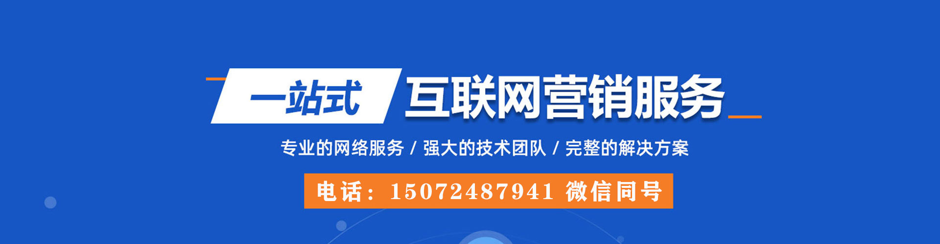 西湖信息流大师