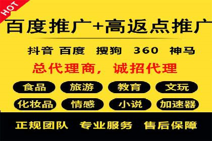 渠道开户返点的应用与成效——多行业案例分析